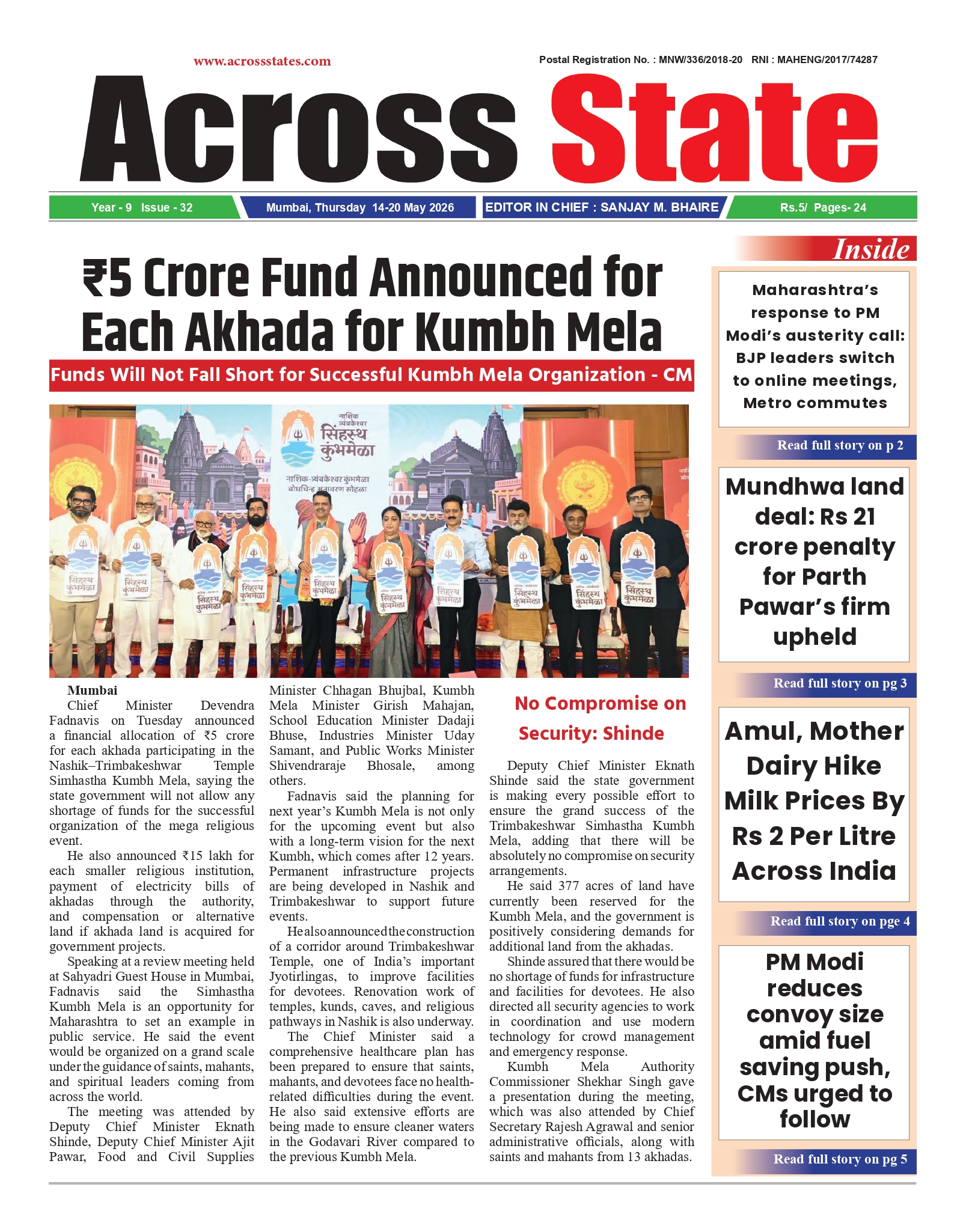 Across-State-14-May-2026_page-0001